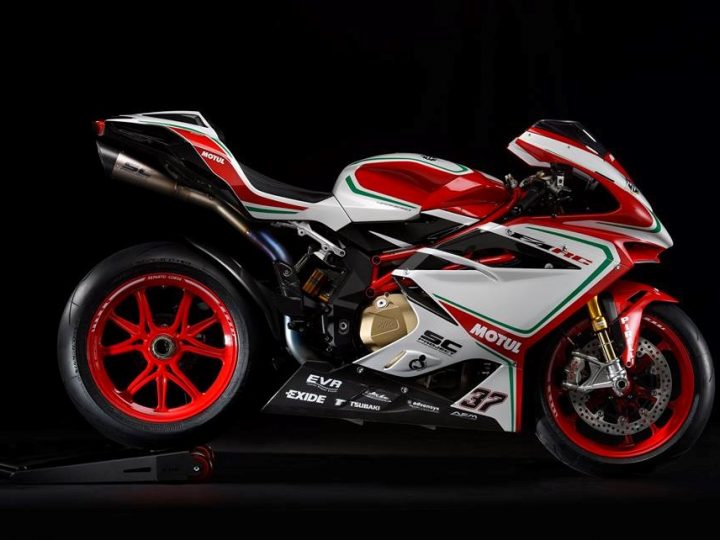 Mv Agusta FC - 15th worlds most expensive superbike