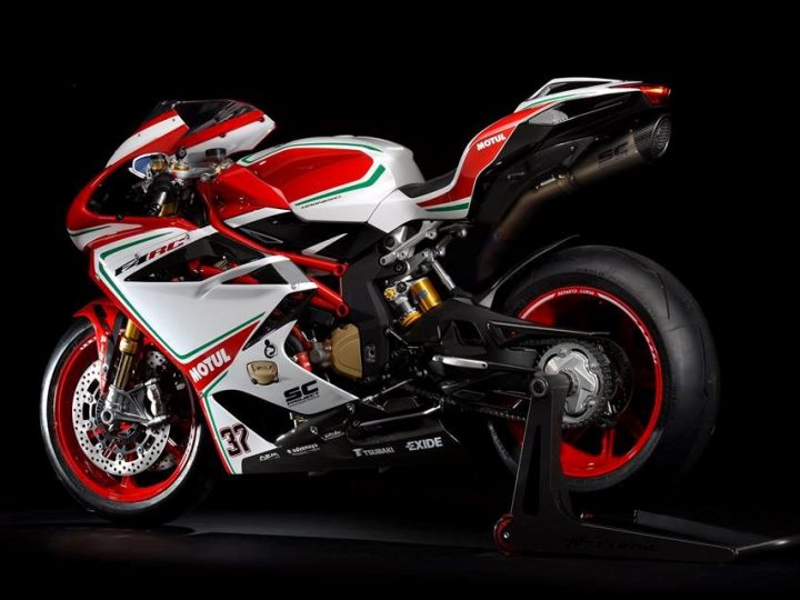MV Agusta FC - 15th worlds most expensive superbike